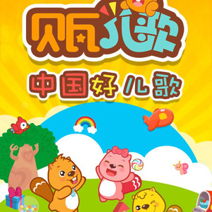 香香公主和爱犬合体
