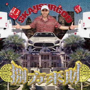 香香公主和爱犬合体
