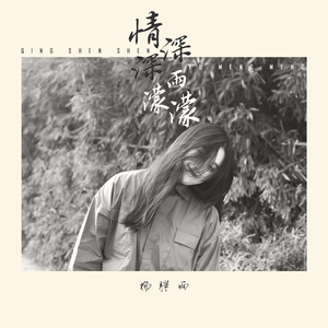 香香公主和爱犬合体
