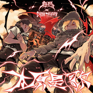 香香公主和爱犬合体
