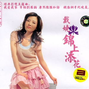 香香公主和爱犬合体
