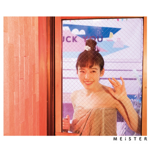 香香公主和爱犬合体
