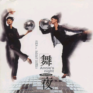 香香公主和爱犬合体
