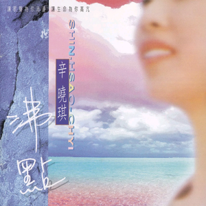 香香公主和爱犬合体
