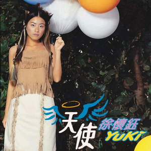 香香公主和爱犬合体
