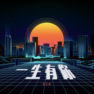 香香公主和爱犬合体
