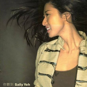 香香公主和爱犬合体
