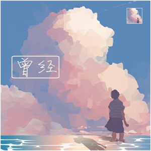 香香公主和爱犬合体
