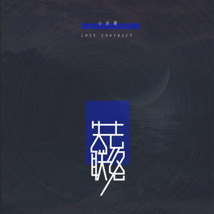 香香公主和爱犬合体
