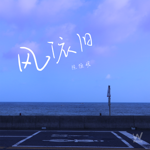 香香公主和爱犬合体
