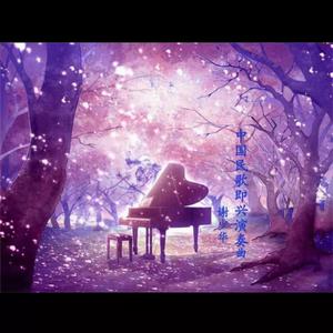 香香公主和爱犬合体
