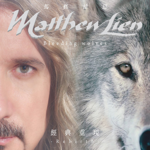 香香公主和爱犬合体
